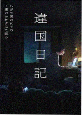 云层车站动画资料封面占位图