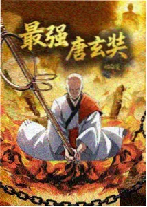 无线电波少年动画资料封面占位图